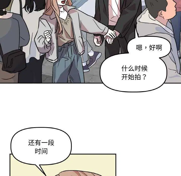 第6話