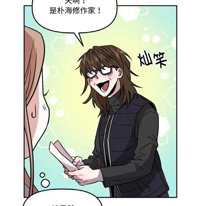 第6話