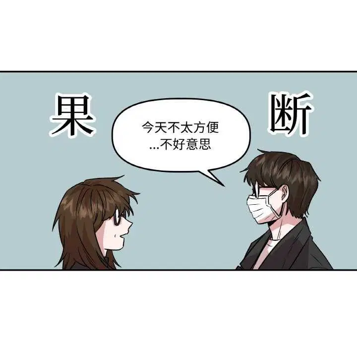 第6話