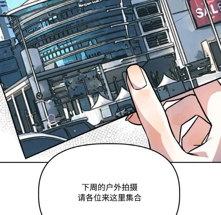 第6話
