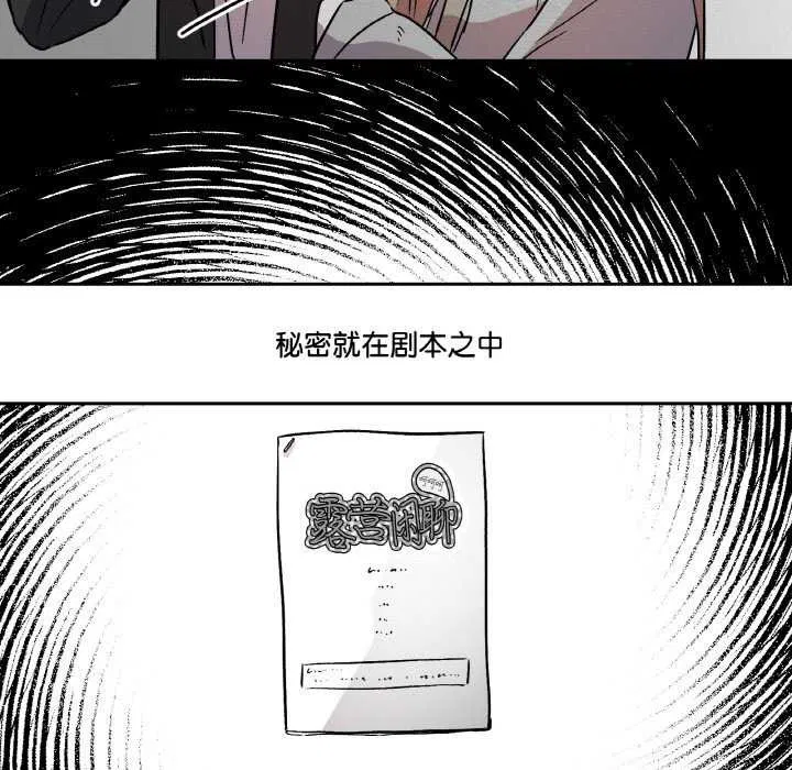 第6話