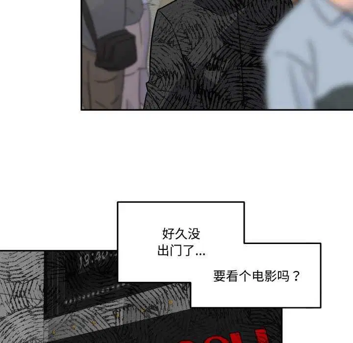 第6話