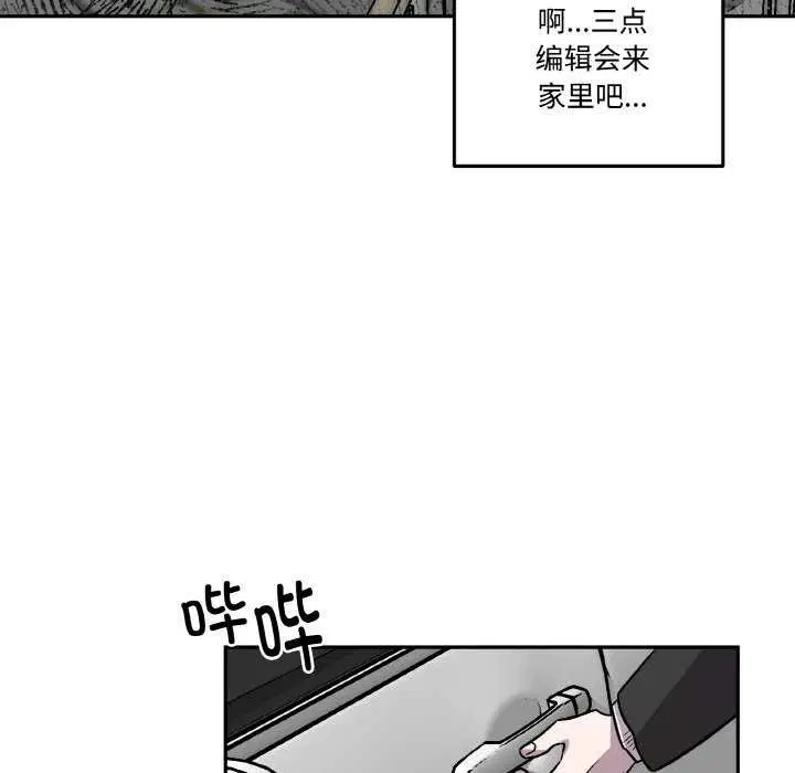 第6話