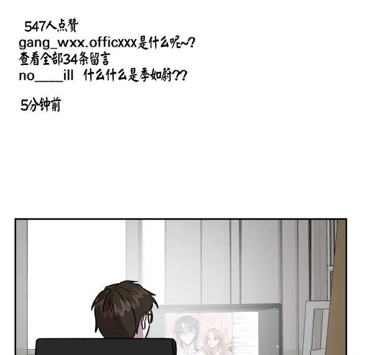 第7話