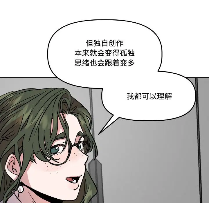 第7話