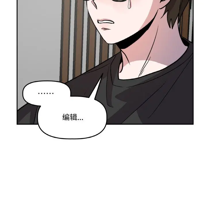 第7話