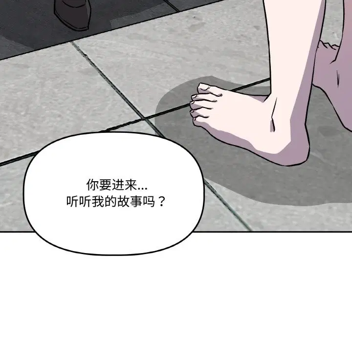 第7話