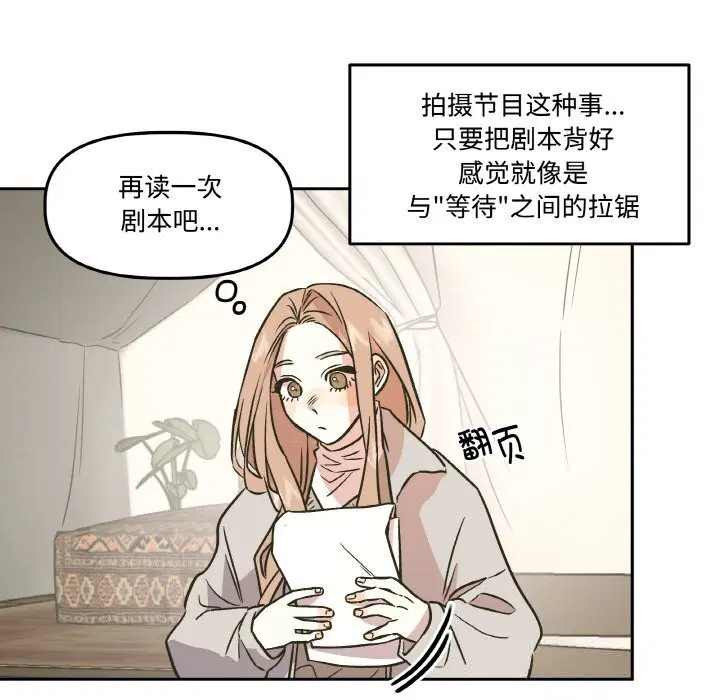 第7話