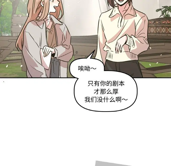 第7話