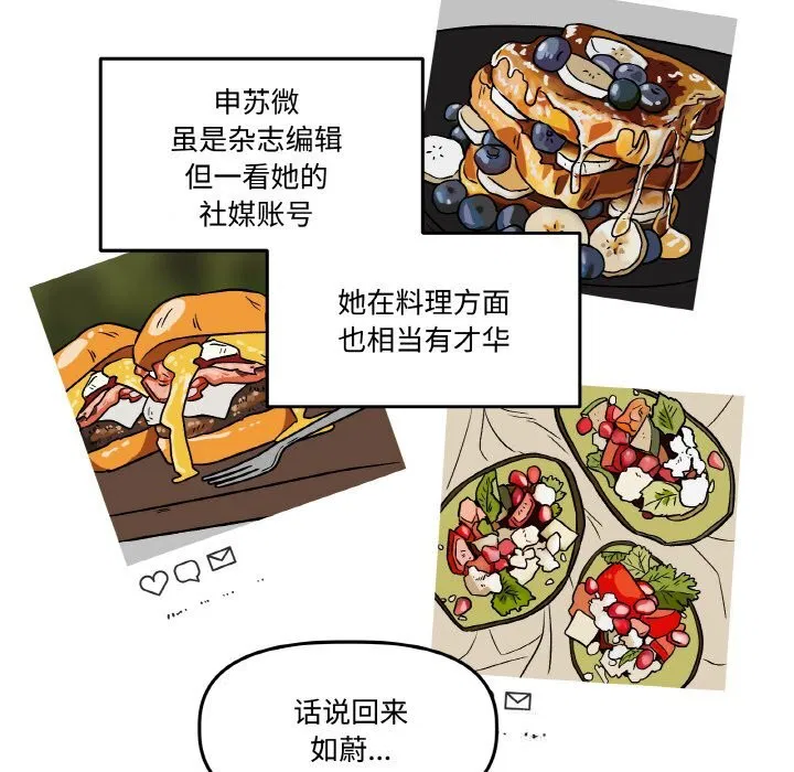 第7話