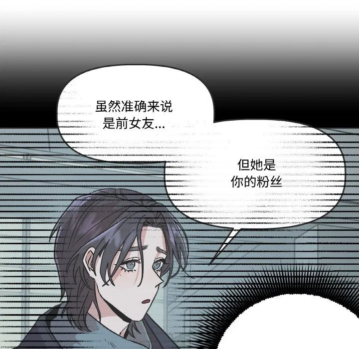 第7話