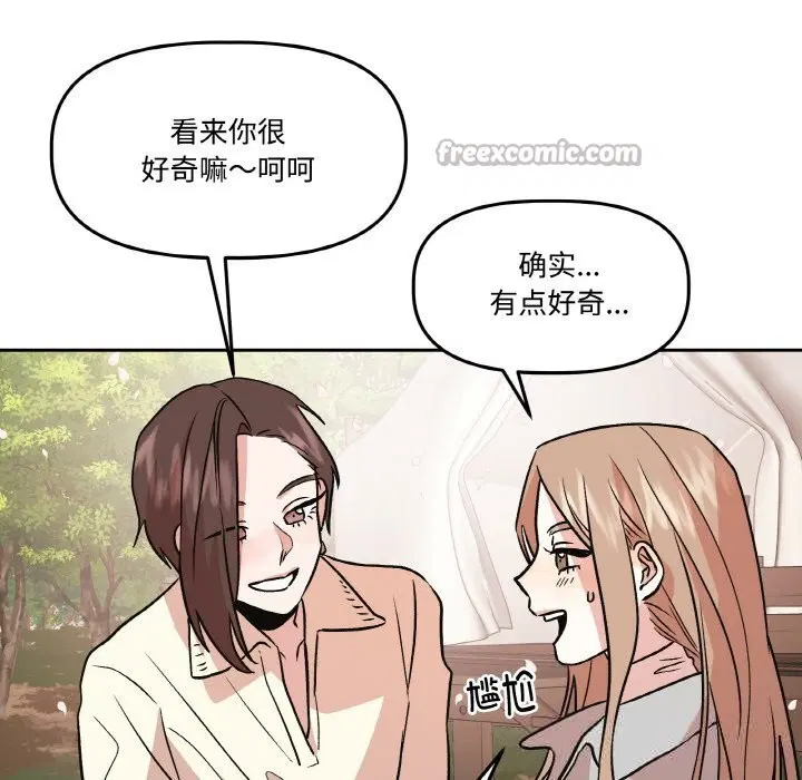 第7話