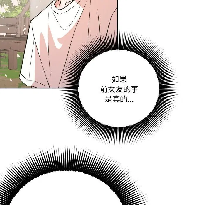第7話