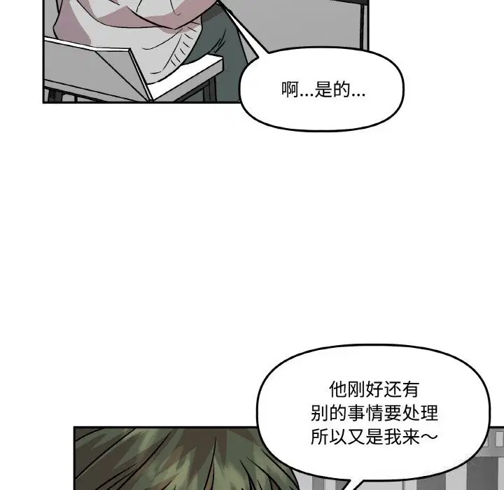 第7話