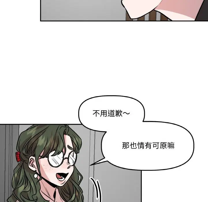 第7話