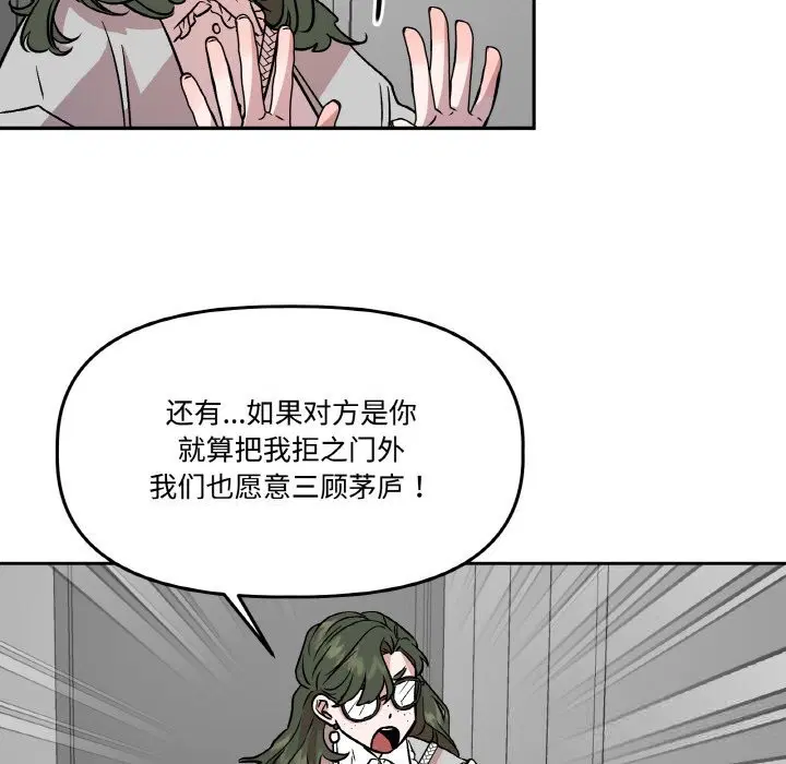 第7話