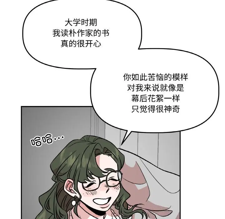 第7話