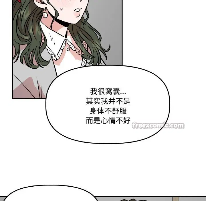 第7話