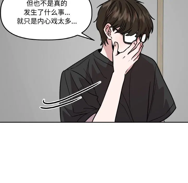 第7話