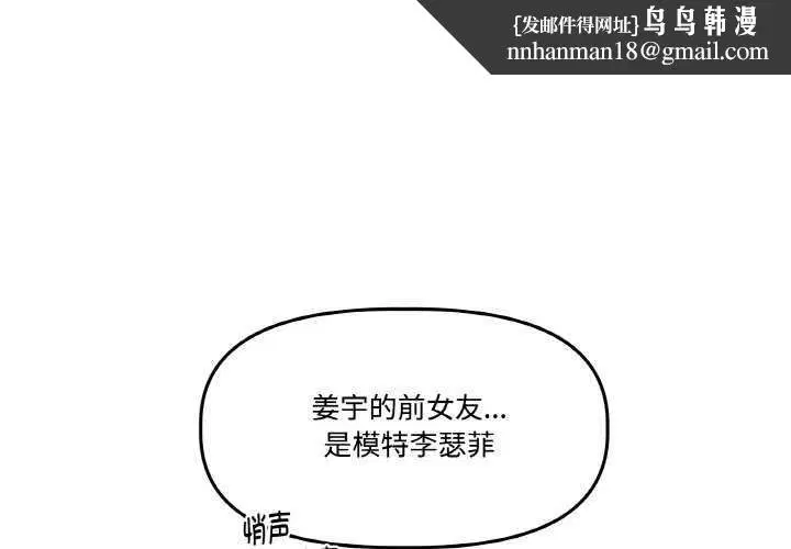 第8話