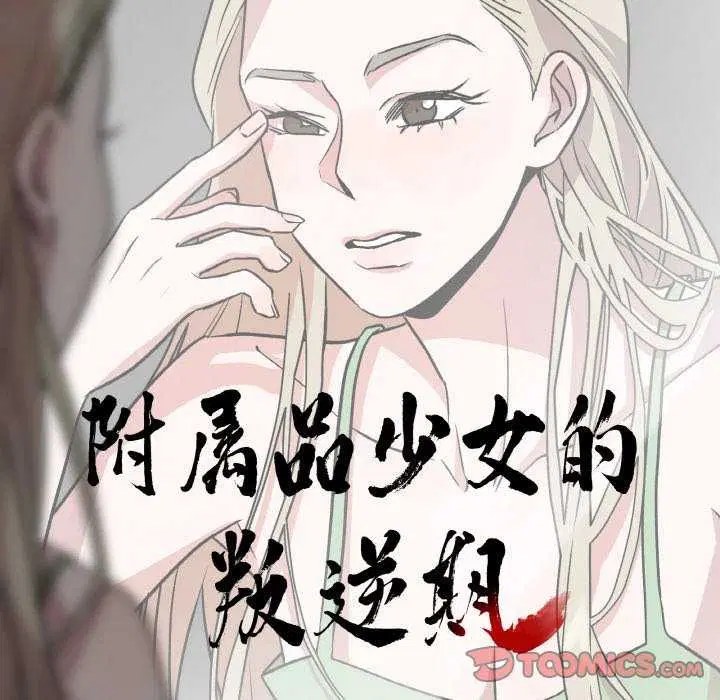 第8話