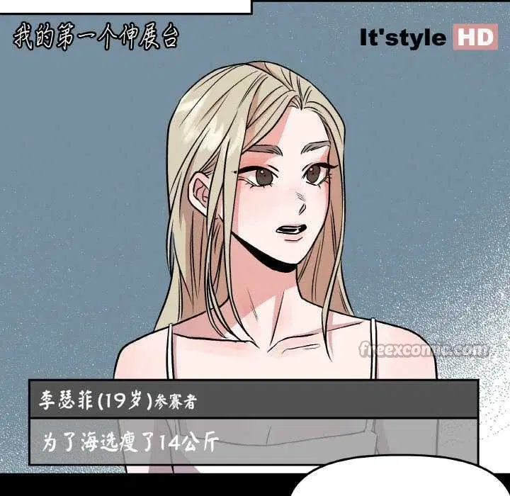第8話