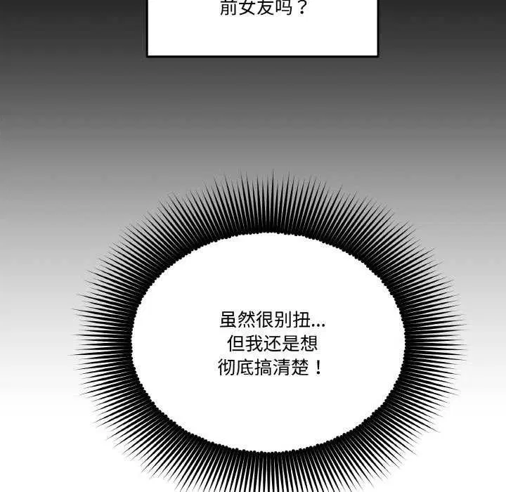 第8話