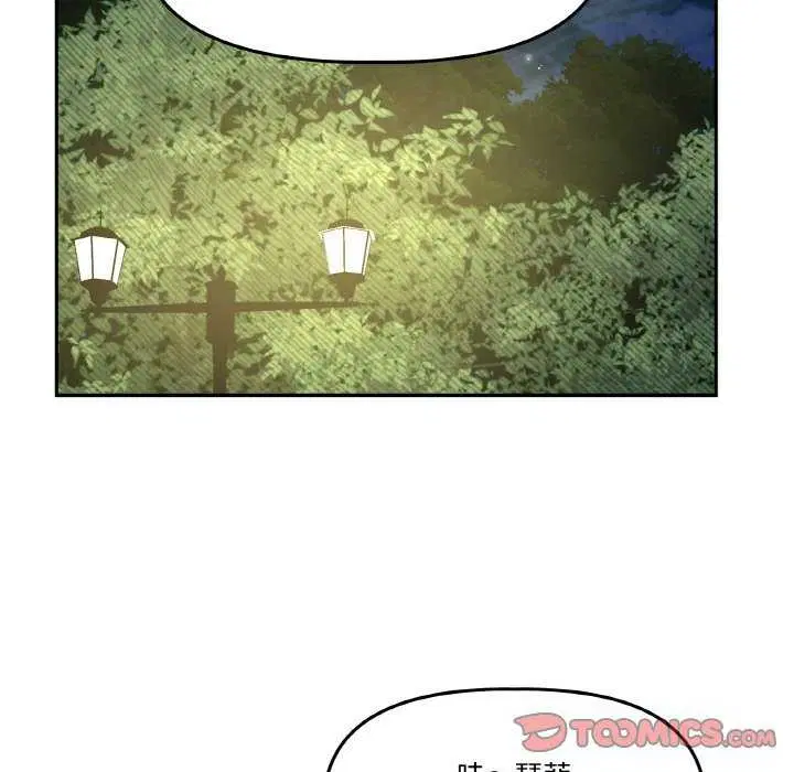 第8話