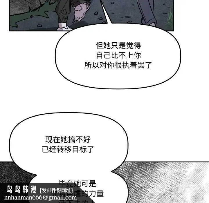 第8話
