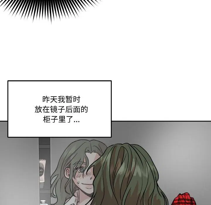 第9話