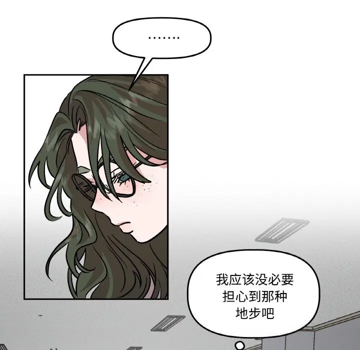 第9話