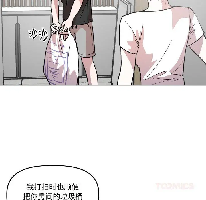 第9話