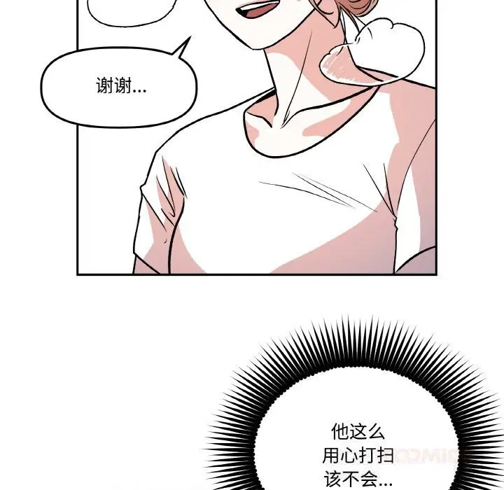 第9話