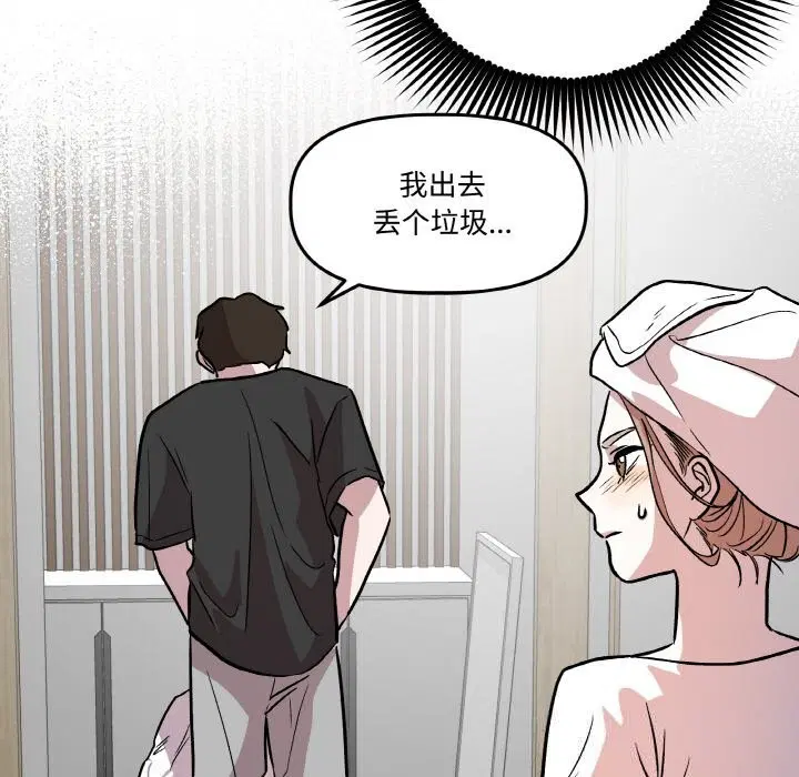 第9話