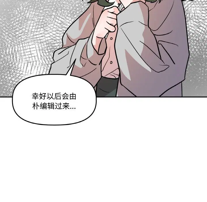 第9話