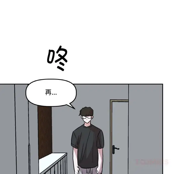 第9話