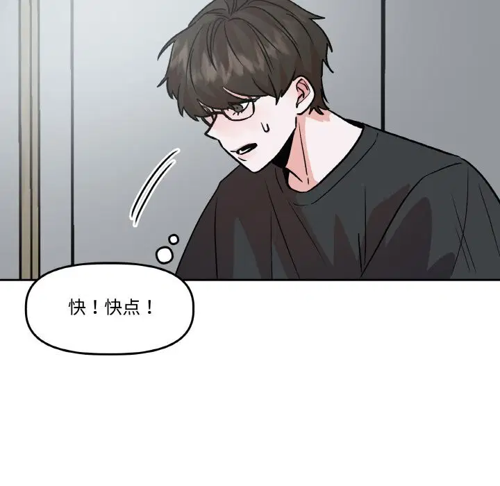 第9話