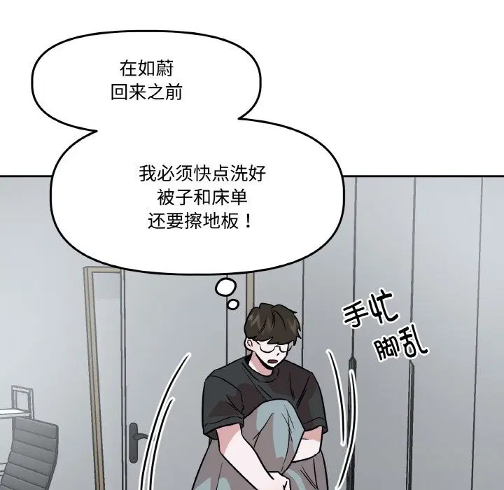 第9話