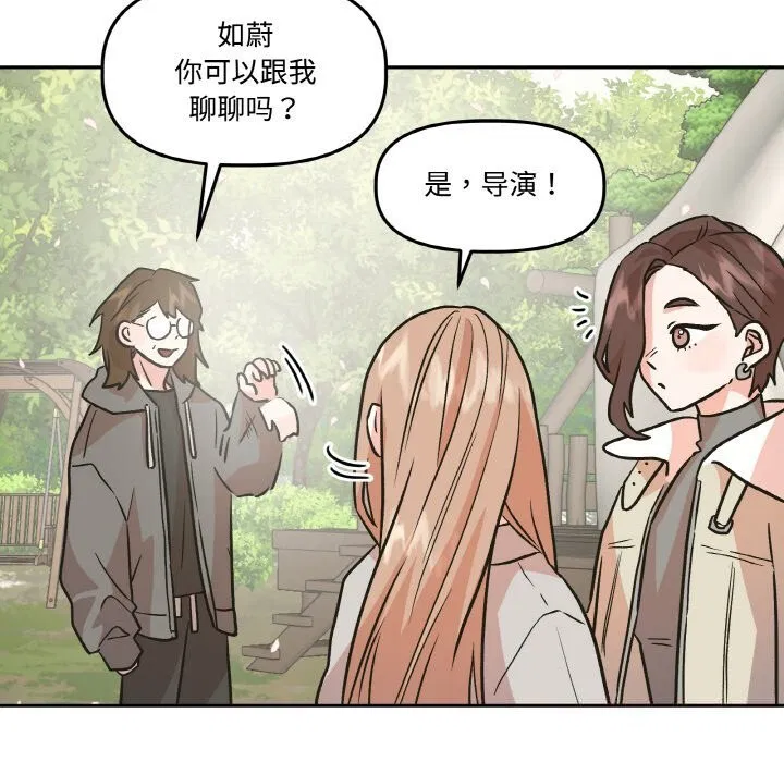 第9話