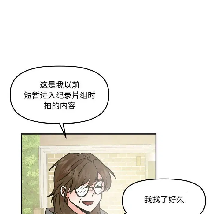 第9話