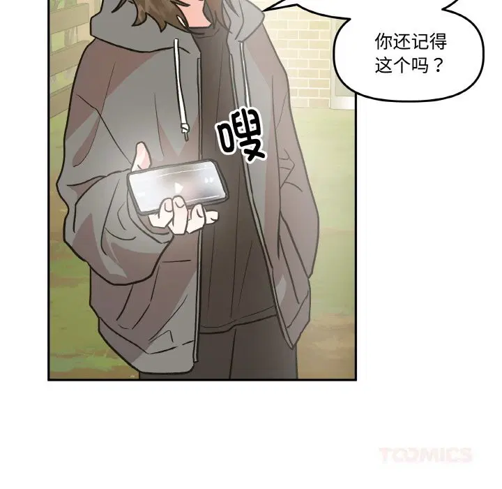 第9話