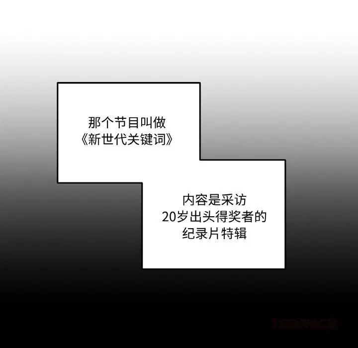 第9話