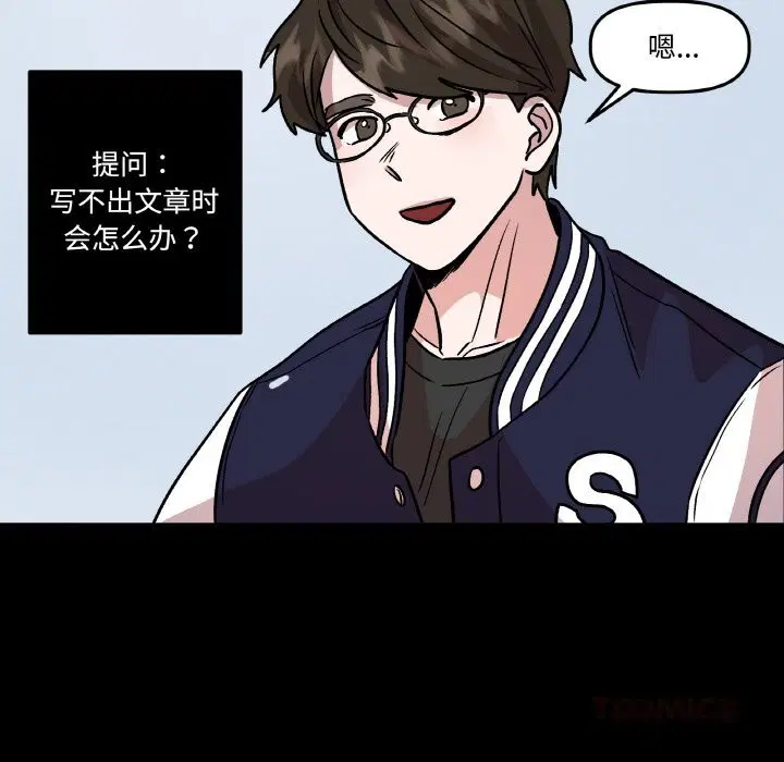 第9話