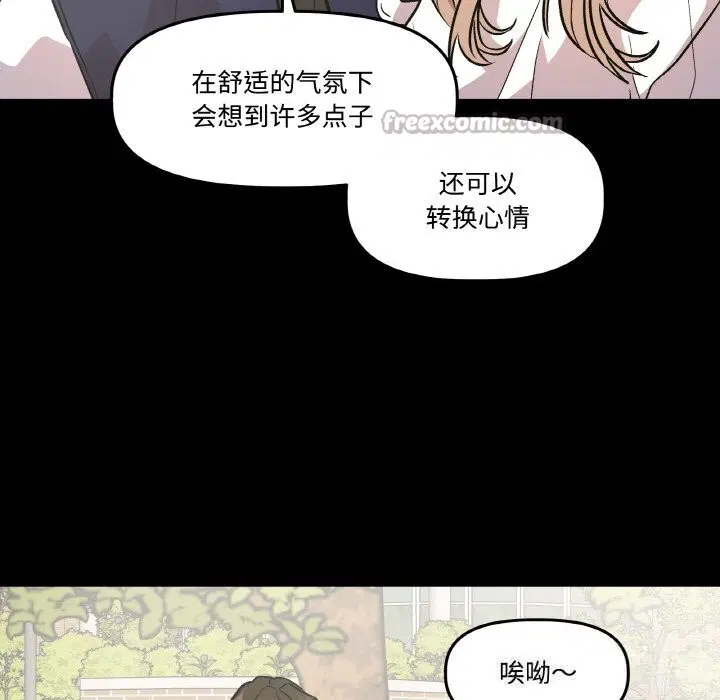 第9話