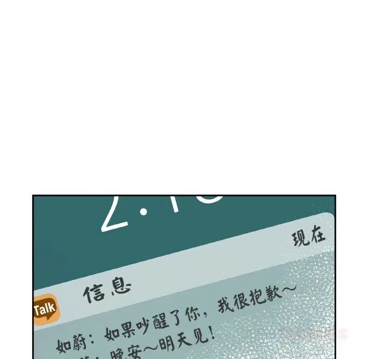 第9話