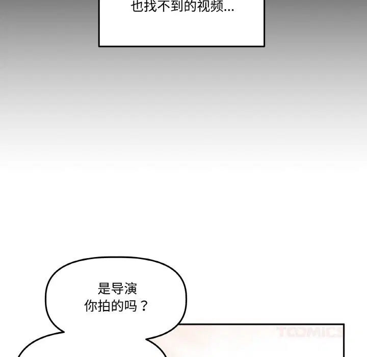 第9話