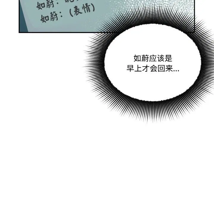 第9話