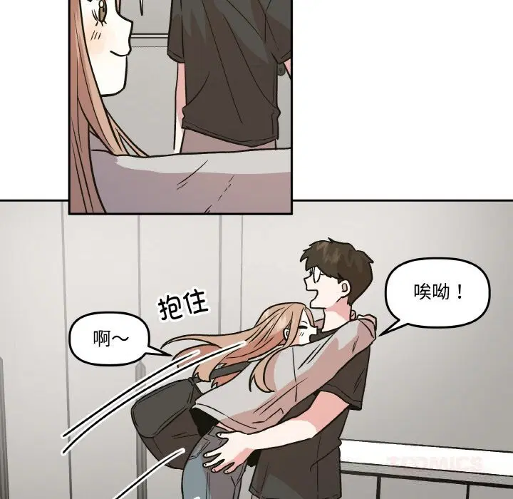 第9話