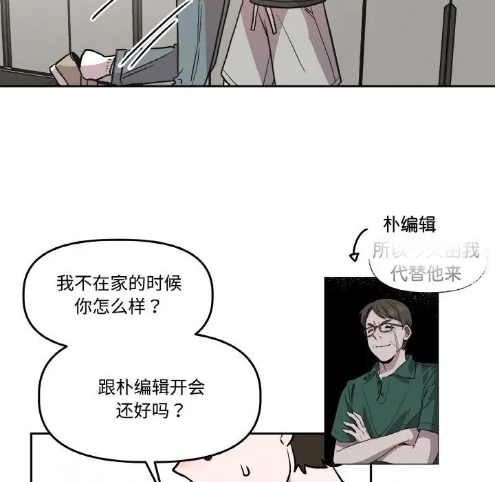 第9話