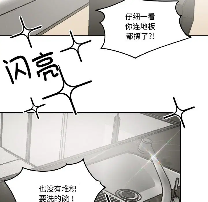 第9話